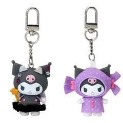 サンリオ　ちびっとも　シークレットキーホルダー　クロミ　2種セット