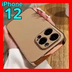 4AベージュiPhone12ケースレザーメッキフレームカバーカジュアルシンプル