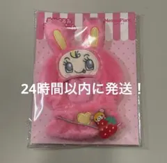 【最安値】メゾピアノ　なりきり　コスチューム　ベリエちゃん　ぬいぐるみ