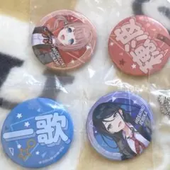 プロセカ セガラッキーくじ 缶バッジ 星乃一歌 望月穂波