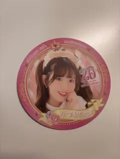 Item thumbnail for item 7728f3f6-569e-4d46-995b-9a99bc84c575