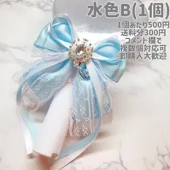 シューヤ ペンライト リボン キラリ FA-22KR024-NS_add5.JPG