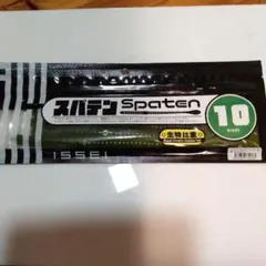 ISSEI スパテラ 10インチ #84 モエビグリーンのサムネイル