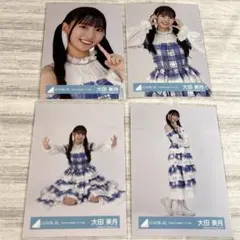 日向坂46 大田美月 「6回目のひな誕祭」ライブ衣装生写真セミコンプ