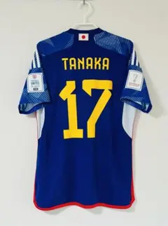 「正規品」XXLタグ付け2022W杯日本代表ユニフォーム17番田中碧