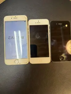 ジャンクApple iPhone 3台セット まとめ売り 本体 パーツ部品取り