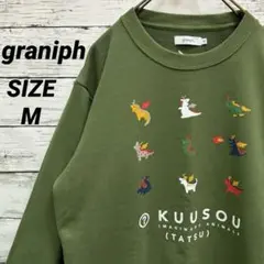 graniph グラニフ スウェット トレーナー イマジナリードラゴンズ 龍 M