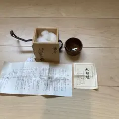 2026年最新】大樋勘兵衛の人気アイテム - メルカリ