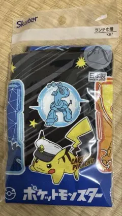 【新品未使用】ポケモン　ランチ巾着　キャプテンピカチュウ