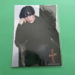 滝沢歌舞伎2022目黒蓮 オリジナルフォトセット