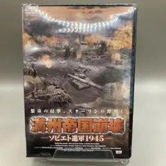 2026年最新】赤軍‐PFLP 世界戦争宣言 [DVD]の人気アイテム - メルカリ