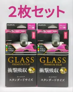iPhone11Max/XS Max衝撃吸収・光沢ガラスフィルム 2枚セット