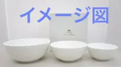 NARUMI ホワイト陶器製ボウル3個セット 入れ子ボールセット