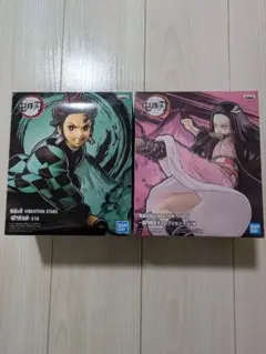 鬼滅の刃 VIBRATION STARS フィギュア 2体セット