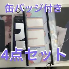 BTS ジョングク スローガン マスター 4点セット まとめ売り