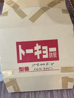 2026年最新】トーキョー鉄管 z400fxの人気アイテム - メルカリ