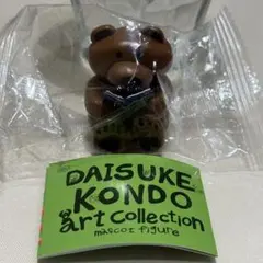 Daisuke Kondo アートコレクション クマ
