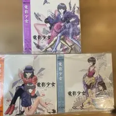 電影少女 月刊コミック特盛 全7巻セット ピンナップ付き（7種） 桂正和