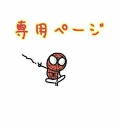 【専用ページ】ベビータイツ ピンクと黒のストライプ