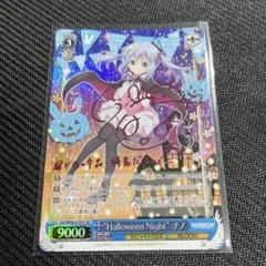 ワンオーナーPSA10 チノ Halloween Night SP ピンクサイン ワンオーナー チノ Halloween Night SP ピンクサイン ワン