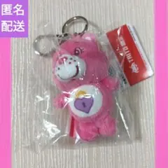 ケアベア　チャーム付きマスコット