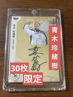 Item thumbnail for item b1023f74-8bb8-4fcf-a33c-8a203ac289f5