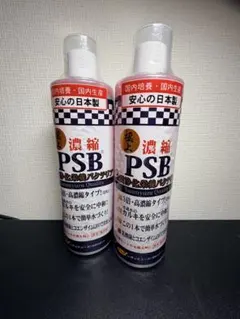 [2개 세트] 고농축 PSB 정수 영양균 500ml, 2개 세트