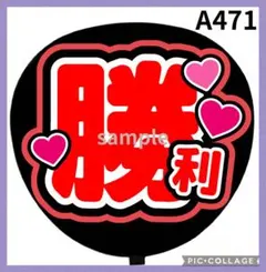2026年最新】川崎桜 うちわの人気アイテム - メルカリ