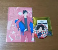 ハイキュー!! 黒尾 セット