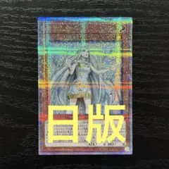 2025年最新】白き乙女 クォーターの人気アイテム - メルカリ