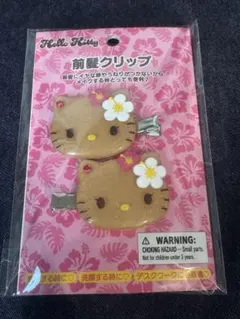 トコナツバケーション　日焼けキティ　前髪クリップ　ヘアクリップ　新品未開封品