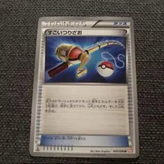 Item thumbnail for item 93101bb6-d362-4bef-8bd2-948ed800d97a