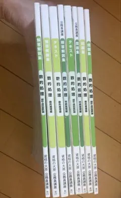 2025年最新】資格の大原 の人気アイテム - メルカリ
