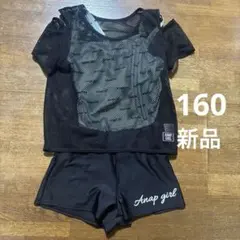 【新品】ANAP GIRL セパレート水着 黒 サックス　タグ付き　160