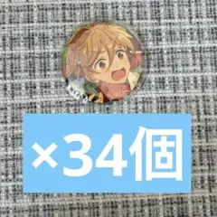 あんスタ 真白友也