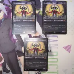 黙示録、シェオルドレッド / Sheoldred, the Apocalypse - メルカリ