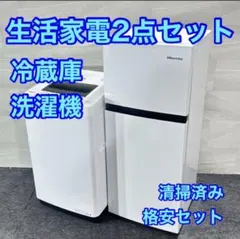 598 2023年製 ハイセンス 極美品 大きめ 冷蔵庫 買い替えやサイズ