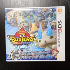 妖怪ウォッチ バスターズ 白犬隊ニンテンドー3DS