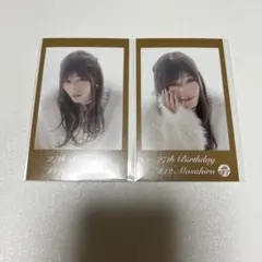 マサヒロ マユカ 超特急 ミニフォト トレカ 生誕① - メルカリ