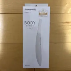 【新品未使用】パナソニック フェリエ ボディ用 ES-WR52-Hのサムネイル