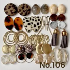 ハンドメイド パーツセット まとめ売り No.106