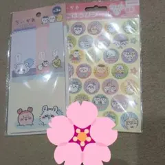 ちいかわ　ごほうびシール　ふせん　セット