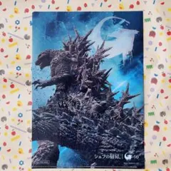 2026年最新】ゴジラクリアファイルの人気アイテム - メルカリ