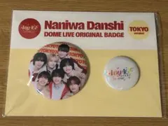 なにわ男子　東京会場限定　缶缶バッジ　DOME LIVE