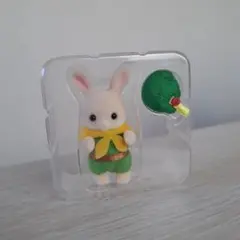シルバニアファミリー マーガレットウサギ　くじ