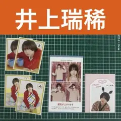 KEY TO LIT 井上瑞稀 メロかるた 推しお守り 推しの証明写真