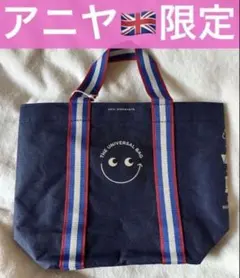 【英国限定】アニヤハインドマーチ×テスコ エコバッグ 小のサムネイル
