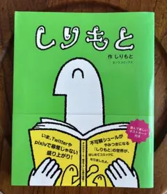 Item thumbnail for item 5c61971f-0ed8-4aad-8e94-4f72badd5c55