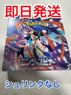 ムニキスゼロ シュリンクあり シュリンクなし シュリンクなし】ポケモンカードゲームMEGA 拡張パック「ムニキスゼロ