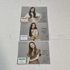 NiziU Paradise HMV特典 メセカ9人分